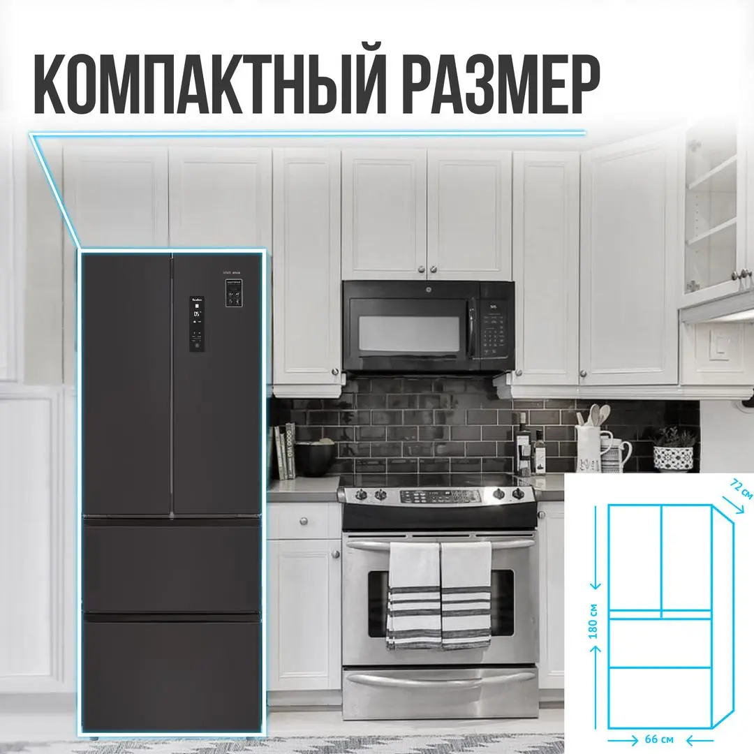 Frigider Tesler RFD-361I (Graphite Inox)