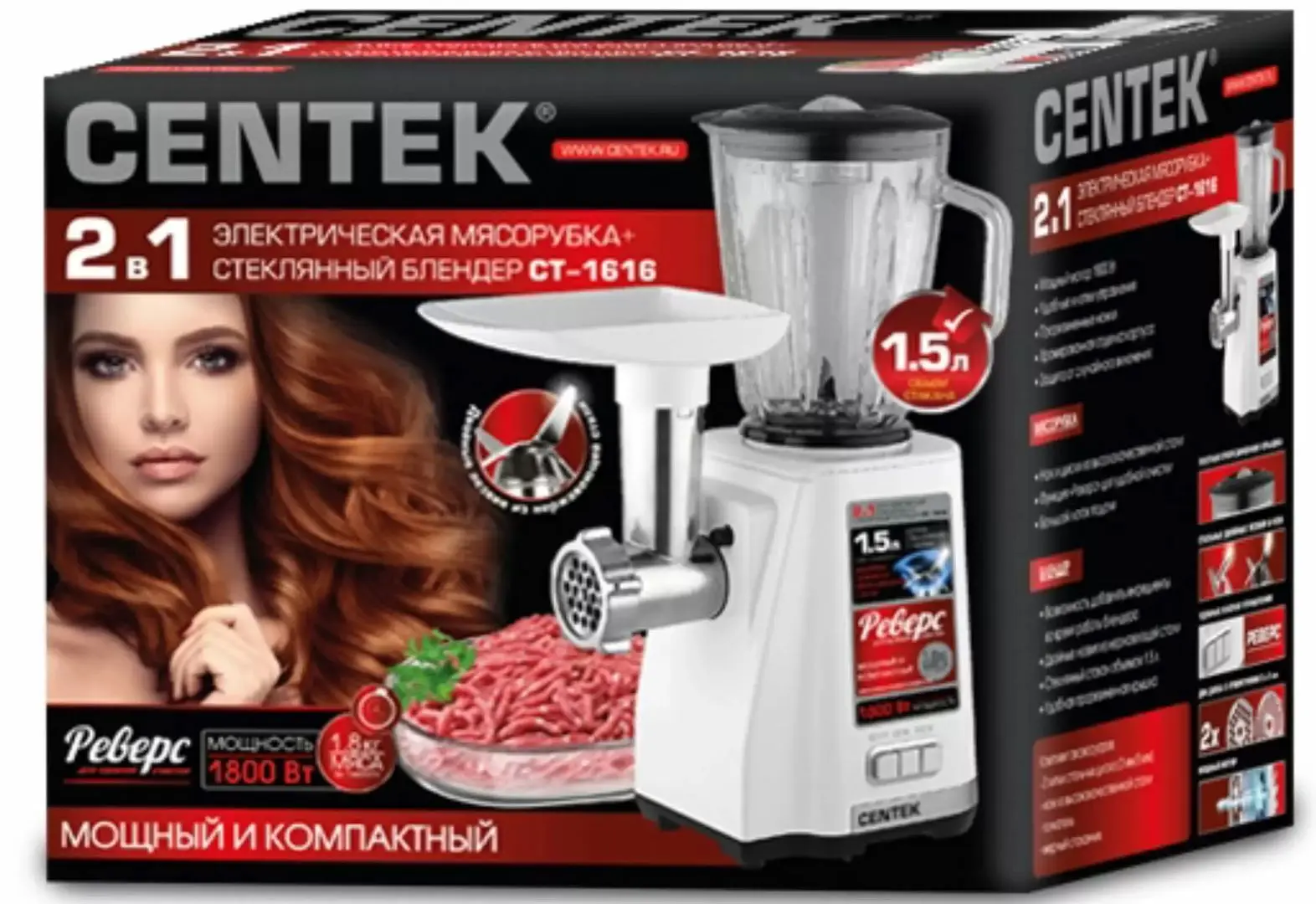 Robot de bucatarie Centek CT-1616 (White)
