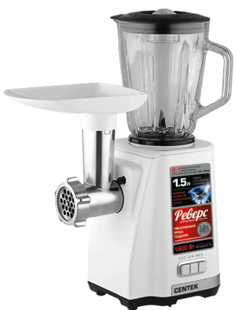 Robot de bucatarie Centek CT-1616 (White)