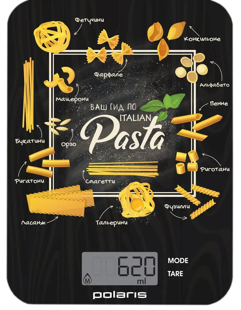 Весы кухонные Polaris PKS 1054DG Pasta (Black)