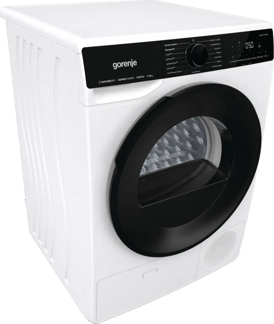 Masina de uscat rufe Gorenje DPNA92 WIFI/PL (White)