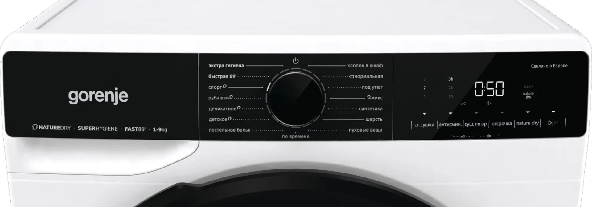 Masina de uscat rufe Gorenje DPNA92 WIFI/PL (White)