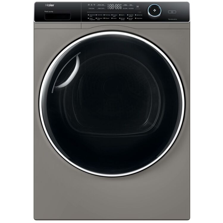 Сушильная машина Haier HD90-A2979S (Silver) купить в Кишиневе, Молдове ...