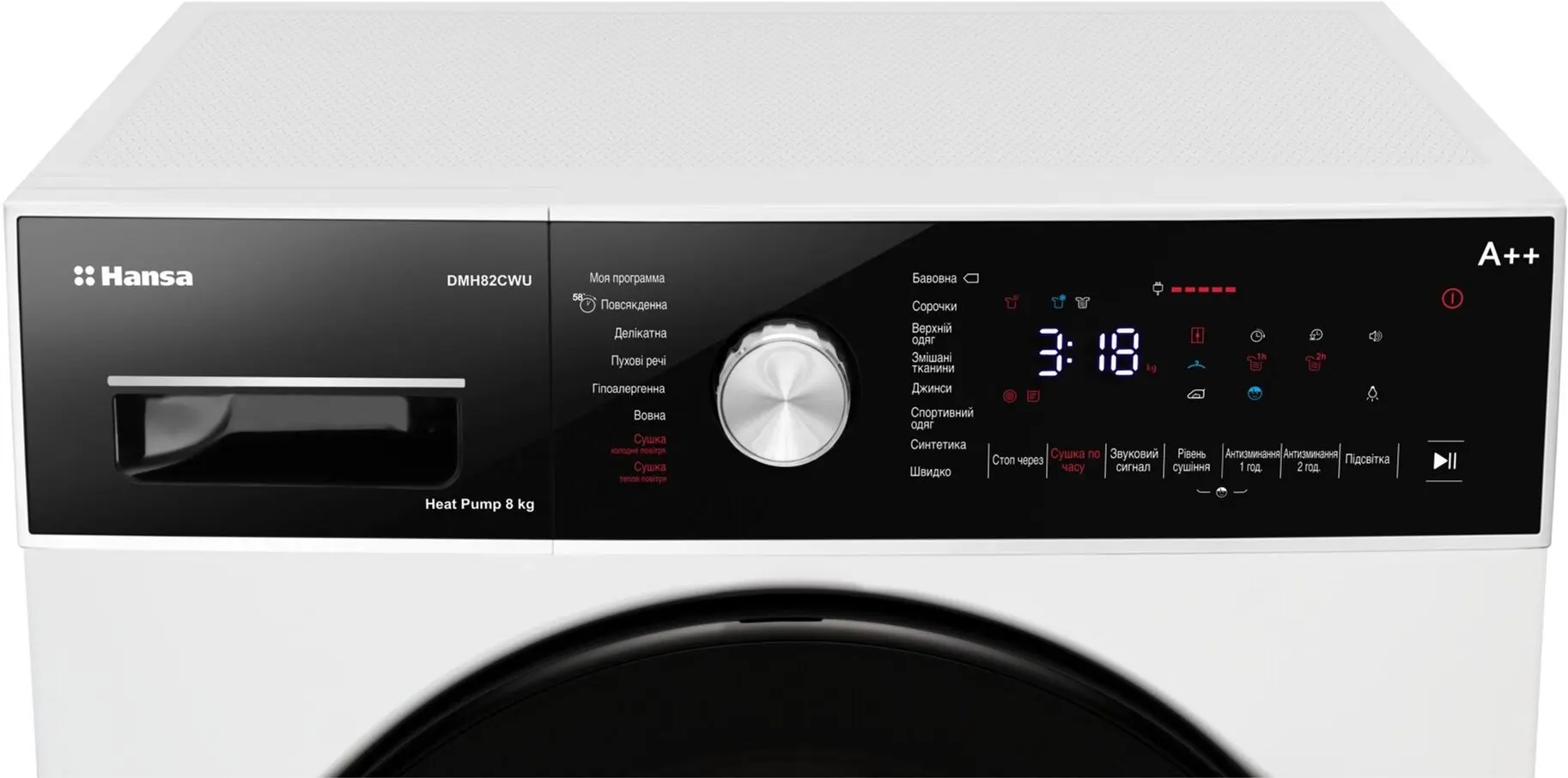 Сушильная машина Hansa DMH82CWU (White)