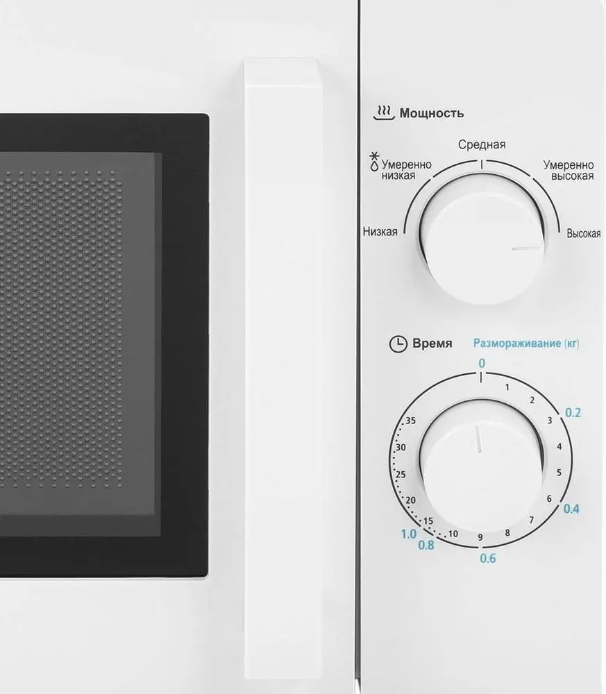 Cuptor cu microunde Midea MM720CY6-W (White)