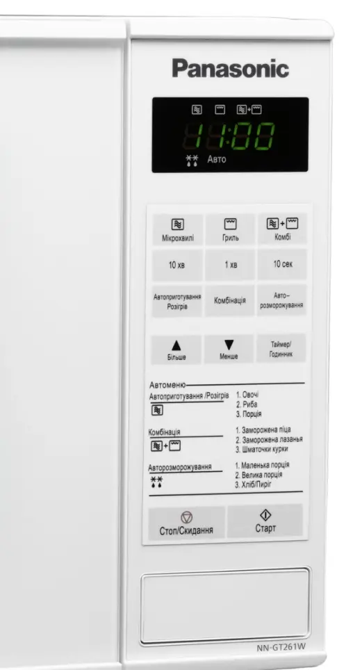 Микроволновая печь Panasonic NN-GT261WZUE (White) - 5