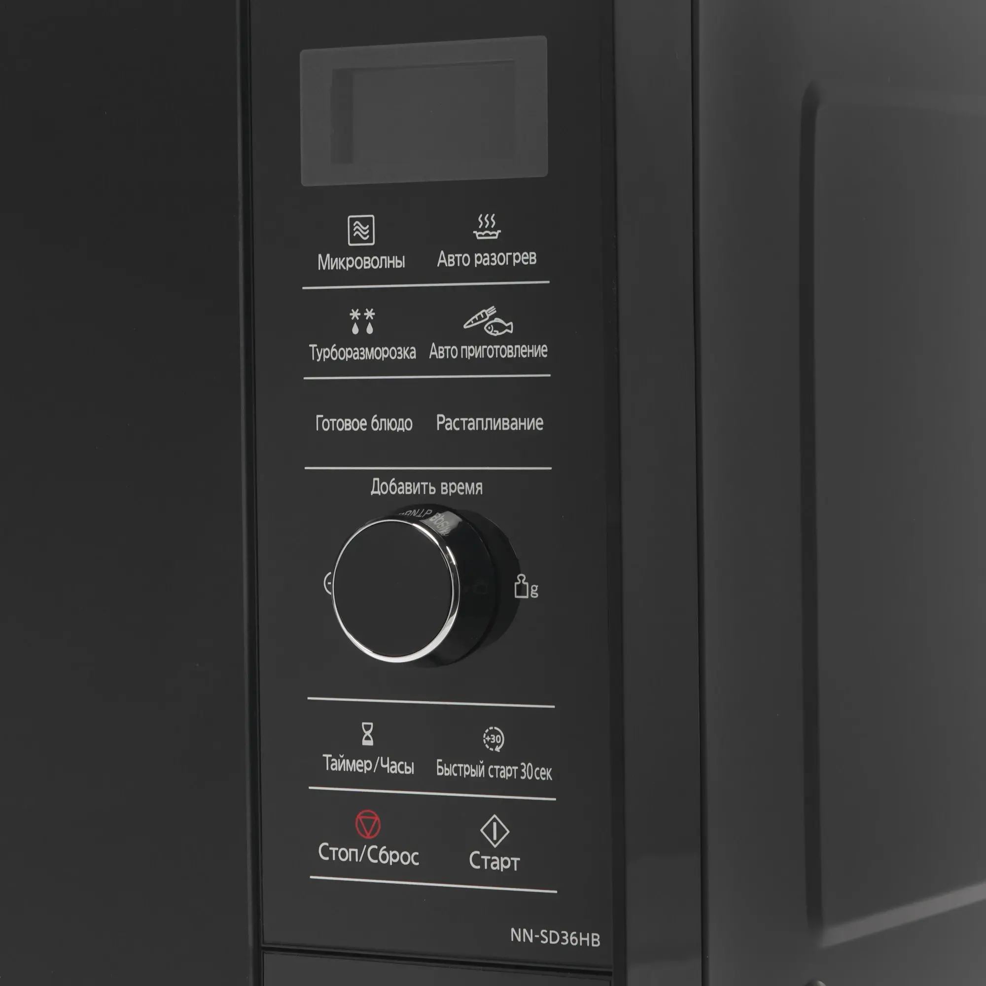 Микроволновая печь Panasonic NN-SD36HBZPE (Black)