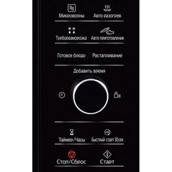 Cuptor cu microunde Panasonic NN-SD38HSZPE (Black/Inox) Thumb