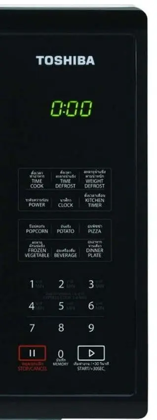 Cuptor cu microunde Toshiba MM-EM23P(BK) (Black)