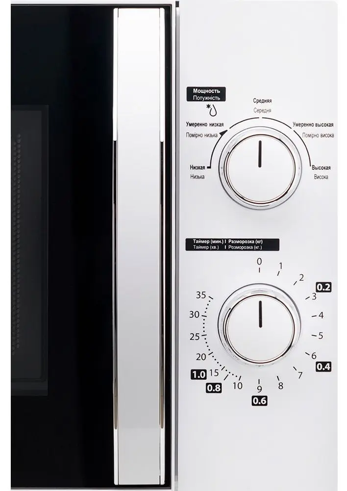 Cuptor cu microunde Toshiba MW-MM-20P (White) - 3