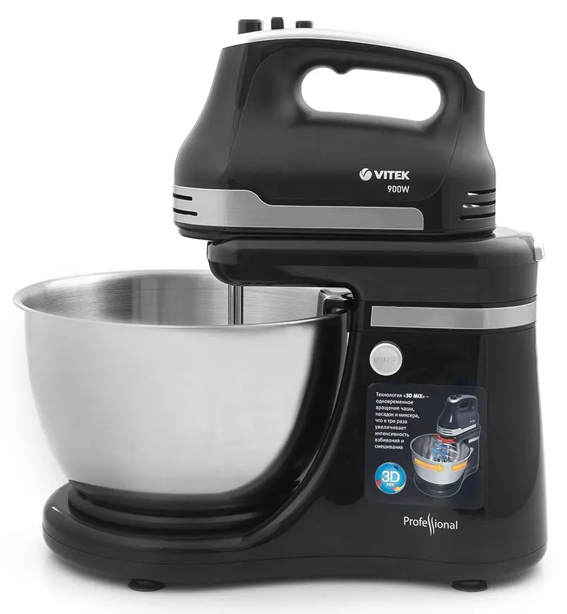 Миксер Vitek VT-1429 (Black)