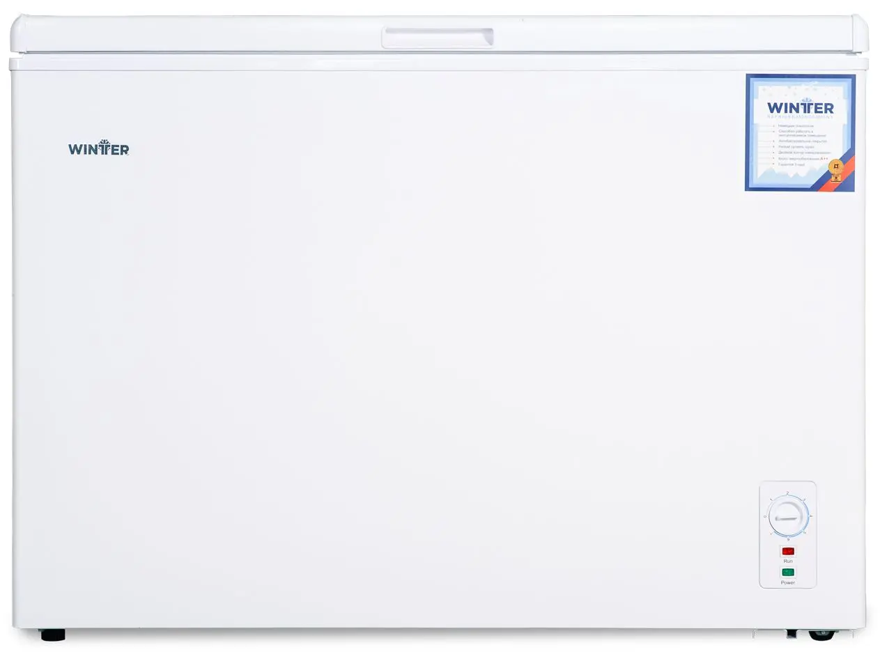 Морозильник-ларь Wintter HA-200W (White)