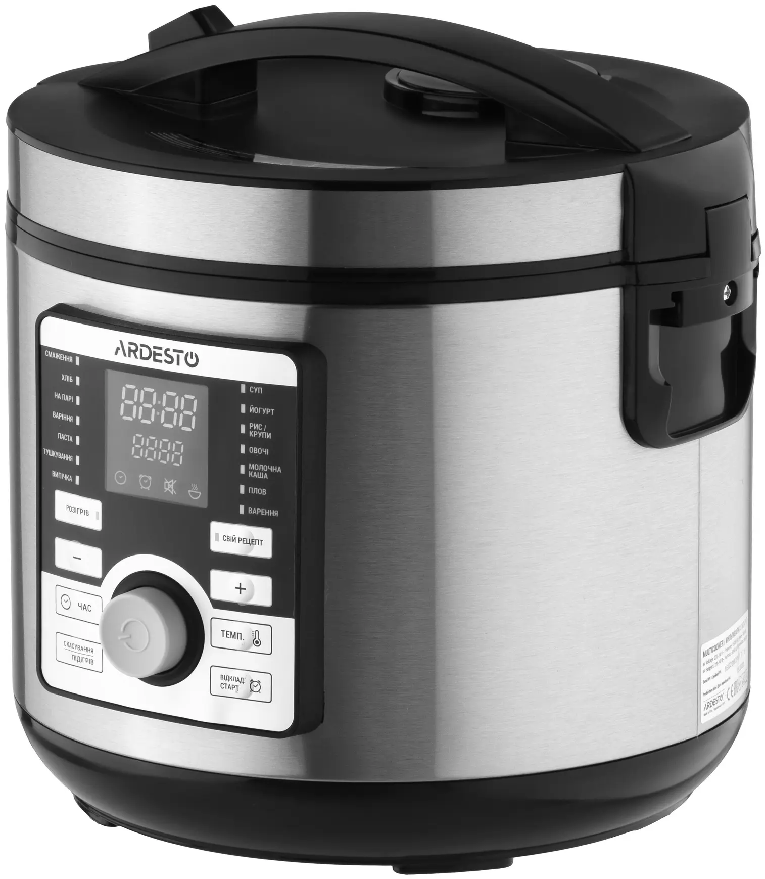 Multicooker Ardesto MC-P17 (Silver)