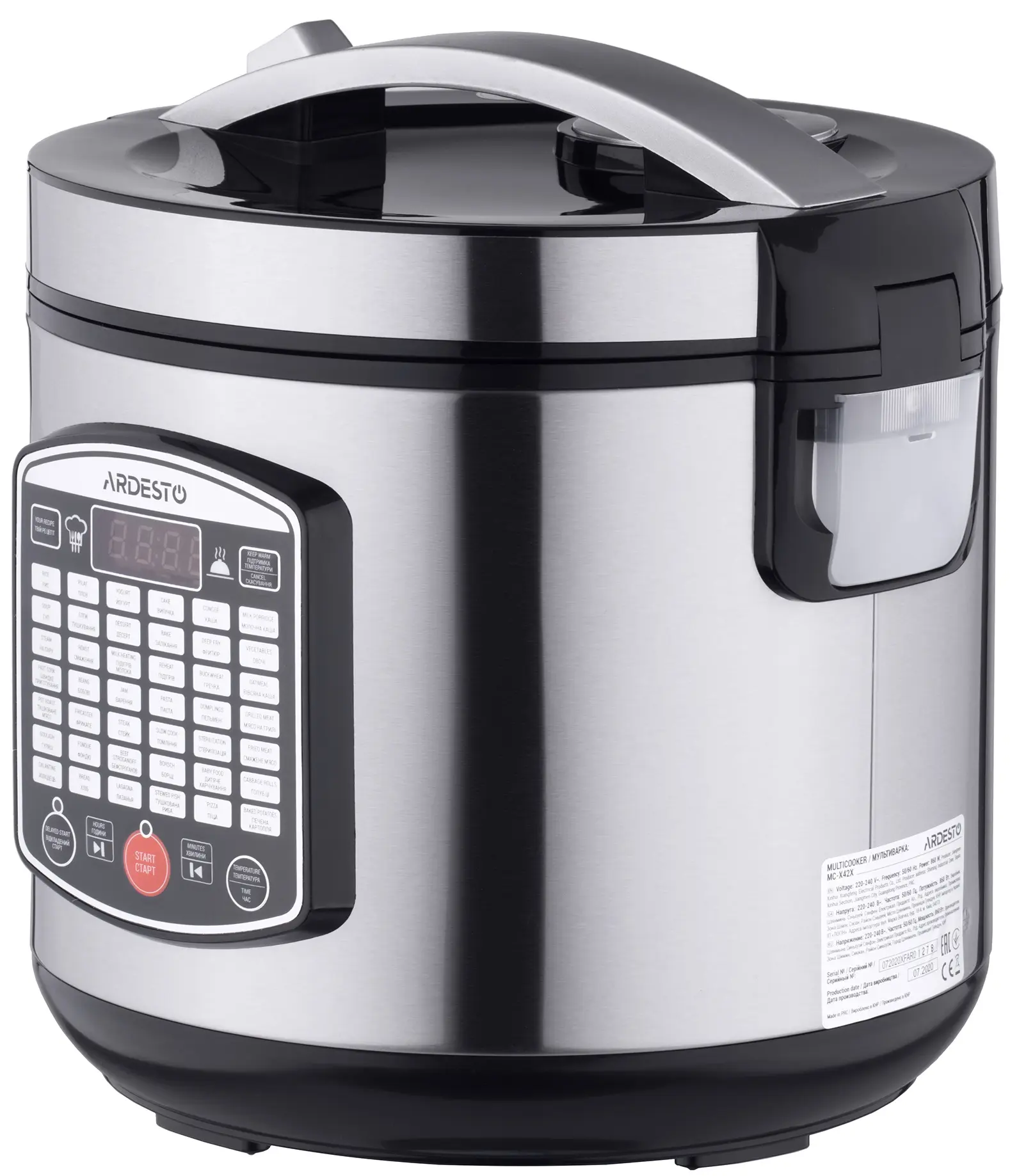 Мультиварка Ardesto MC-X42X (Inox)