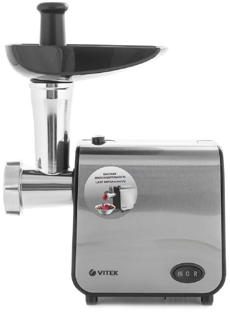 Masina de tocat carne Vitek VT-3631 (Black/Silver)