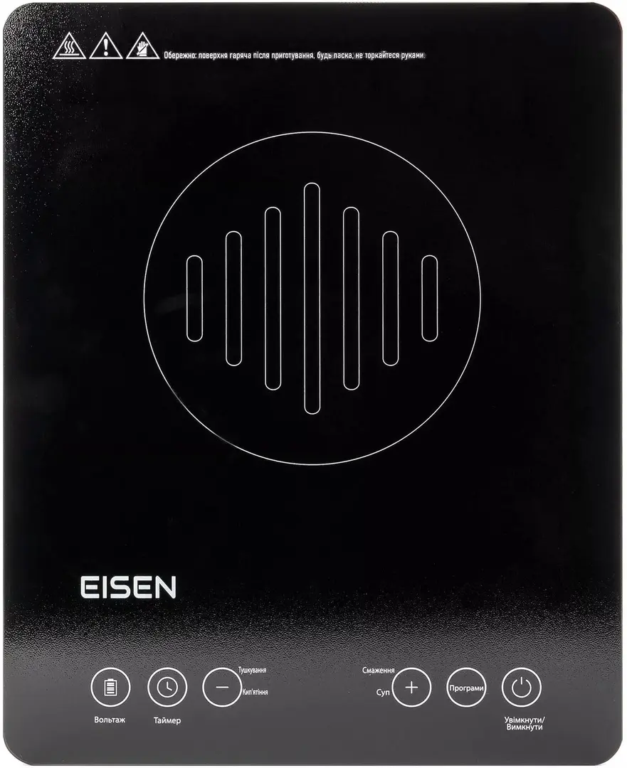 Настольная индукционная плита Eisen EIP-335S (Black)