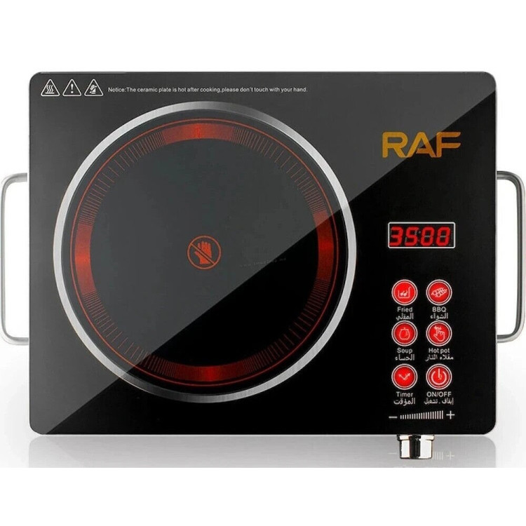 Настольная индукционная плита Raf R.8045B (Black)