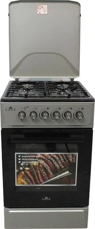 Aragaz combinat Castle CPG-50H (Silver) - 2