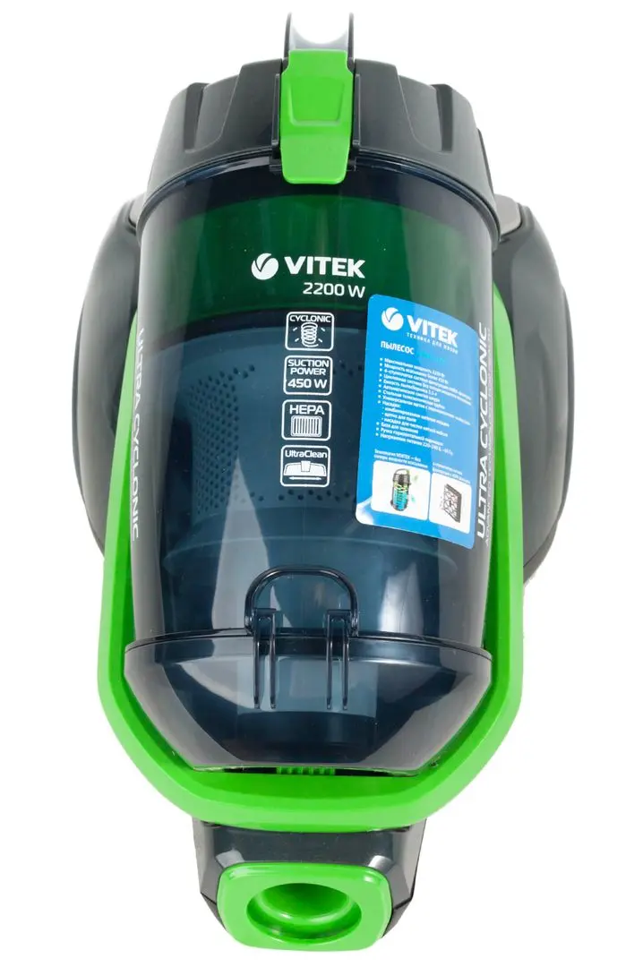 Aspirator Vitek VT-8130 (Black/Green) - 2