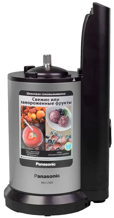 Storcator Panasonic MJ-L500STQ (Black/Silver)