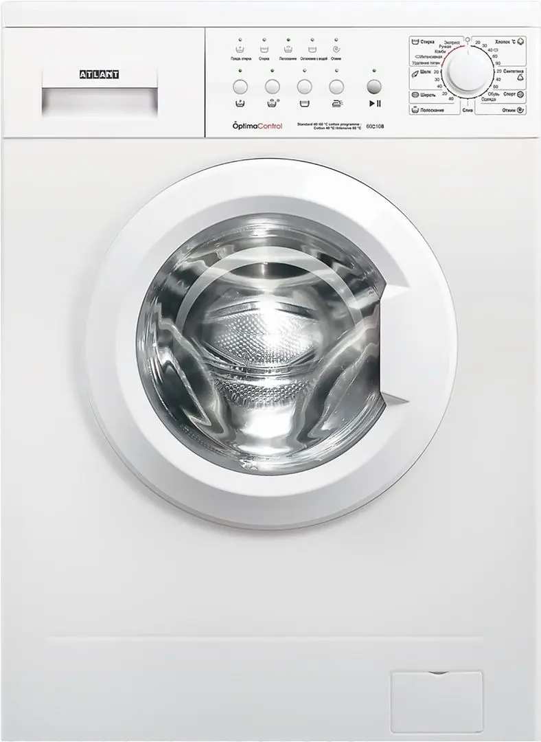 Masina de spalat Atlant CMA-50У108-010