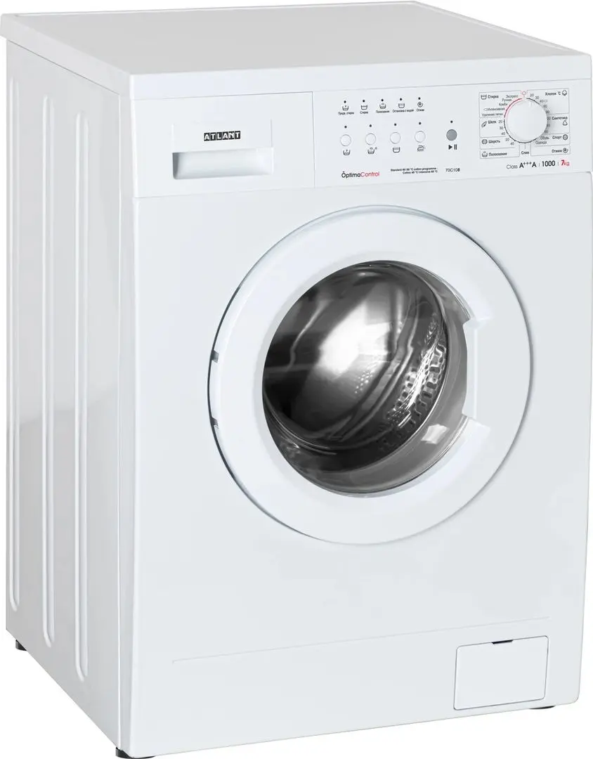 Masina de spalat Atlant CMA 70C108-00 (White)