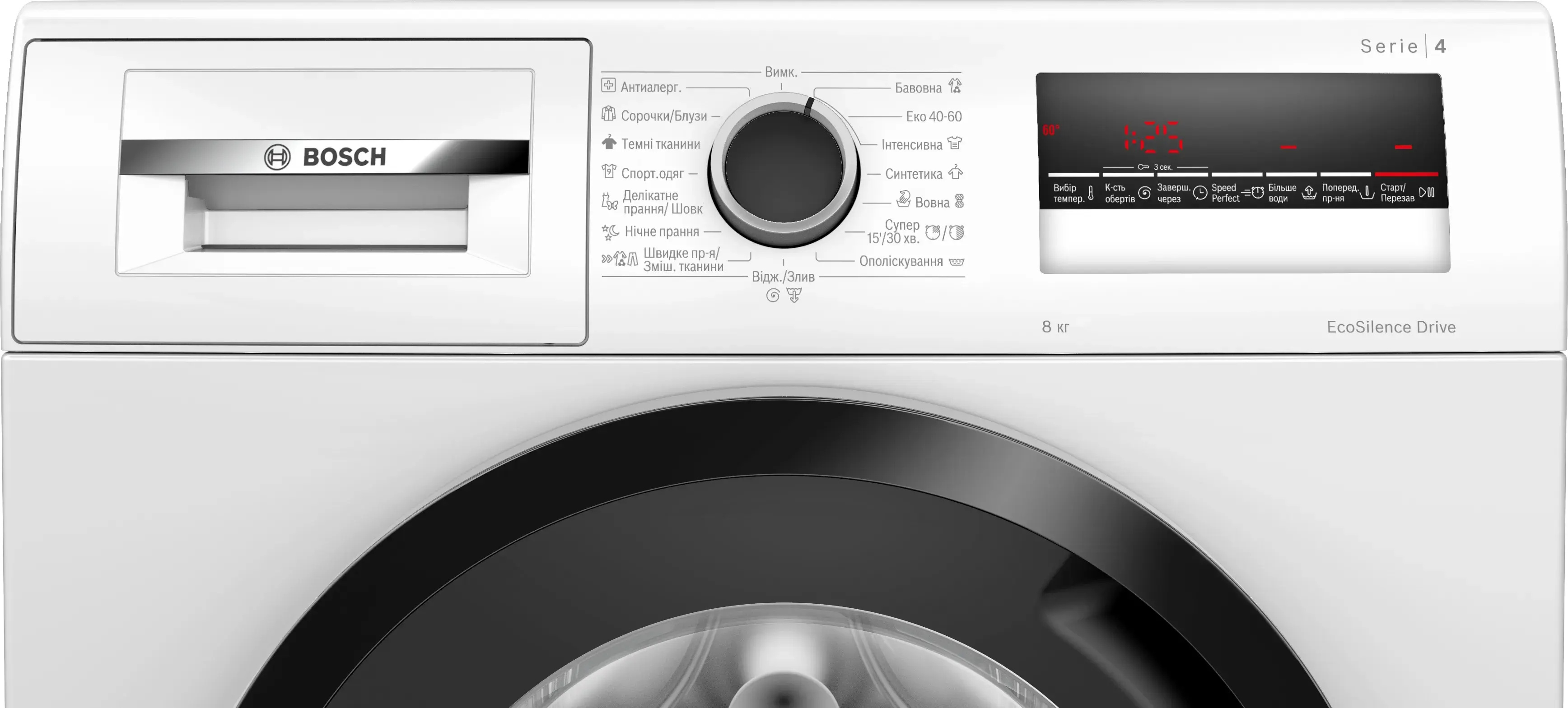 Стиральная машина Bosch WAN28262UA (White) - 3