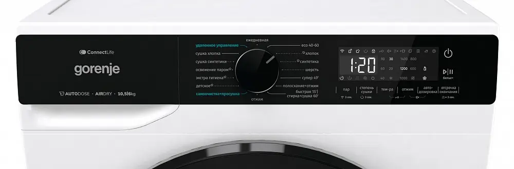 Стиральная машина Gorenje WD2PA1X64ADAAW (White)