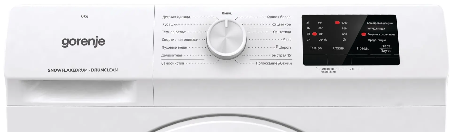 Masina de spalat Gorenje WHP60SF (White)