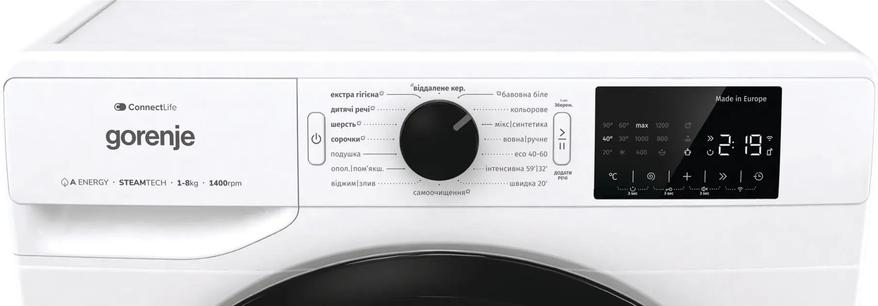 Masina de spalat Gorenje WPNEI84A1SWIFI (White)