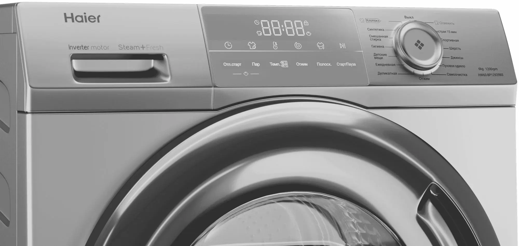 Masina de spalat Haier HW60-BP12929BS (Silver)