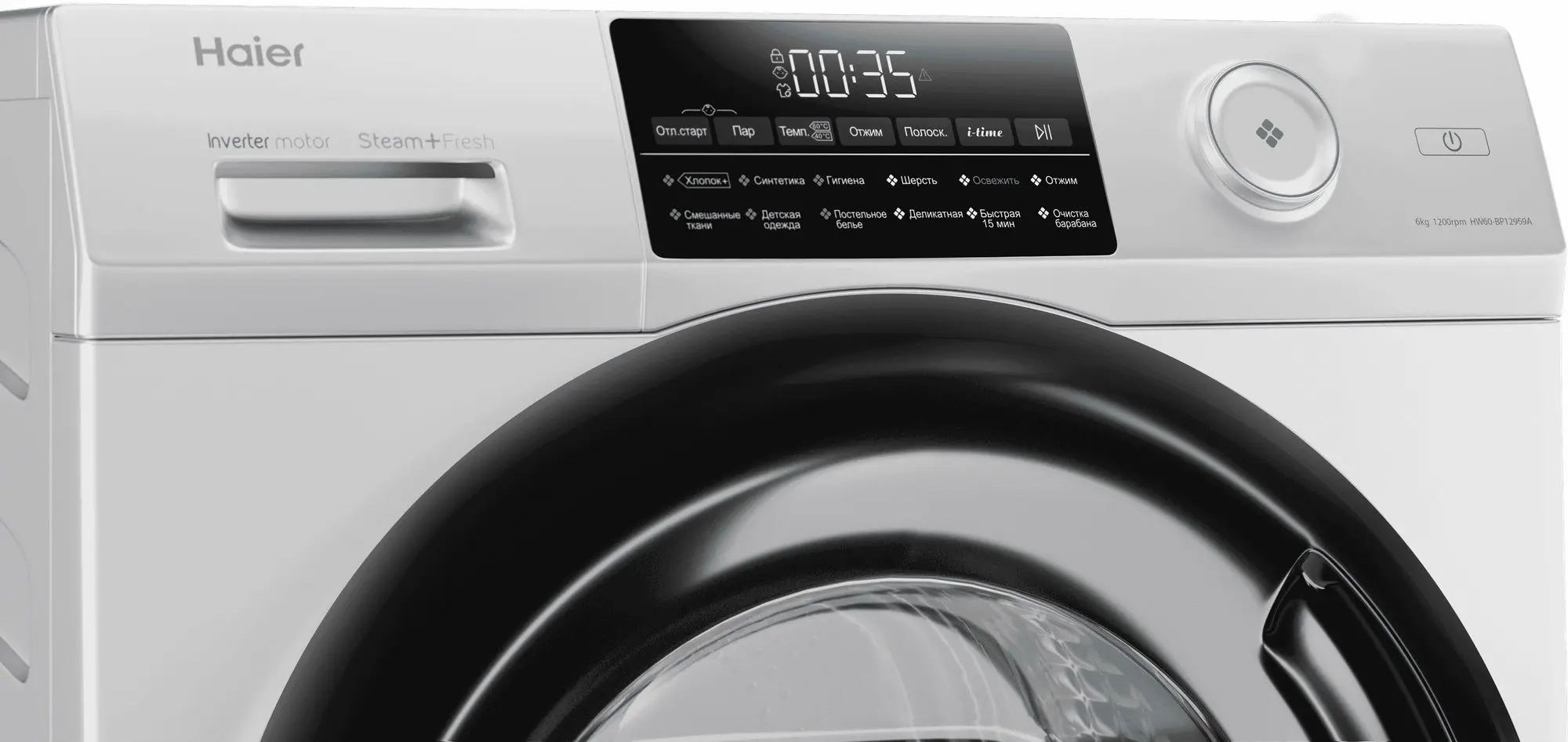 Masina de spalat Haier HW60-BP12959A (White)