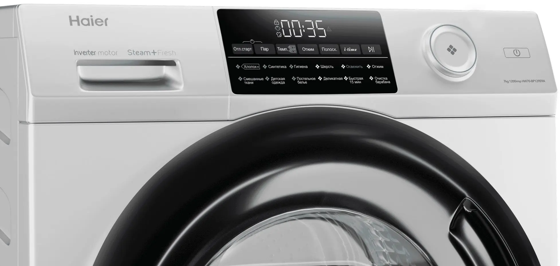 Masina de spalat Haier HW70-BP12959A (White)