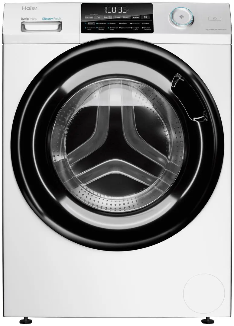 Masina de spalat Haier HW70-BP12959A (White)