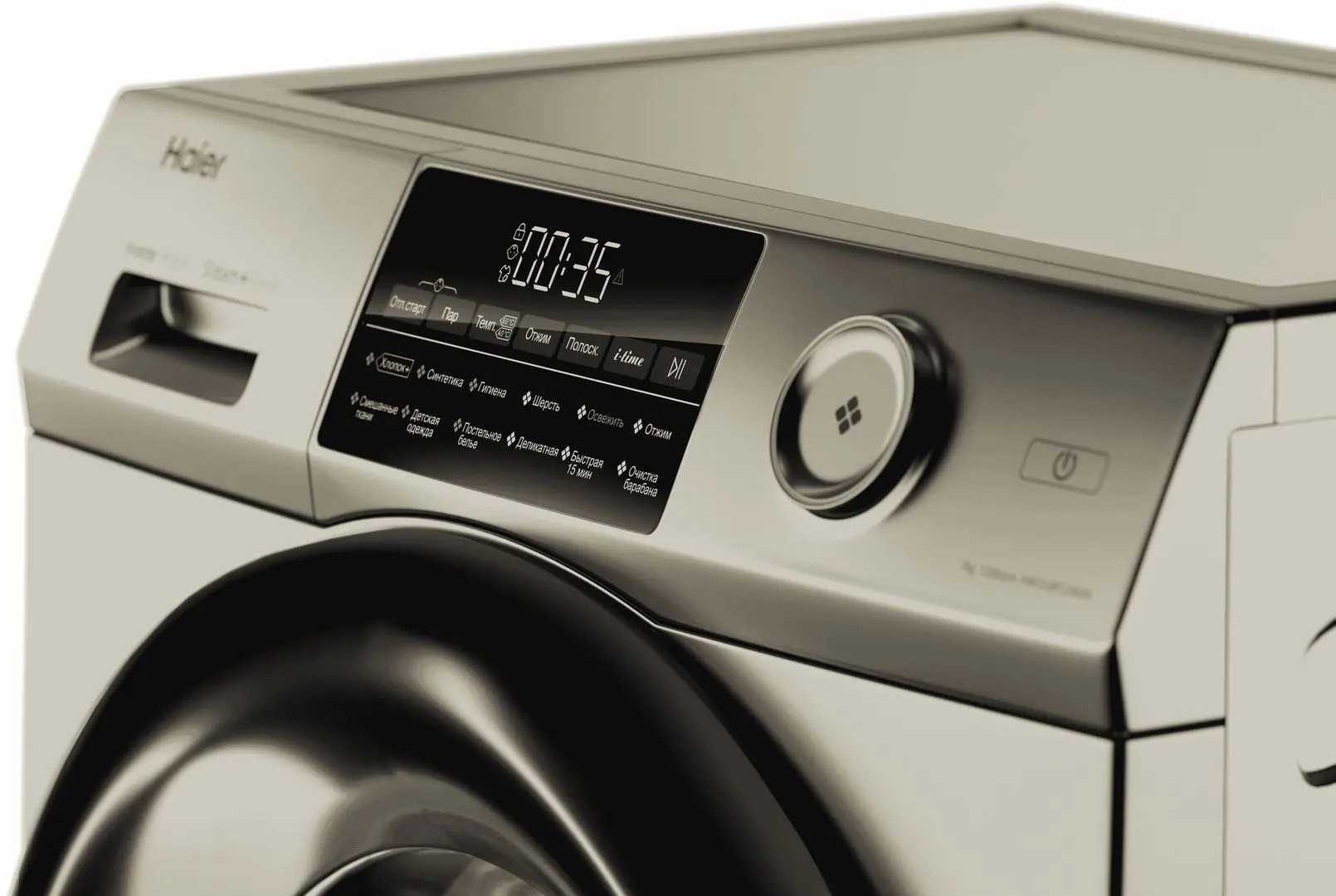 Стиральная машина Haier HW70-BP12959G (Gold)