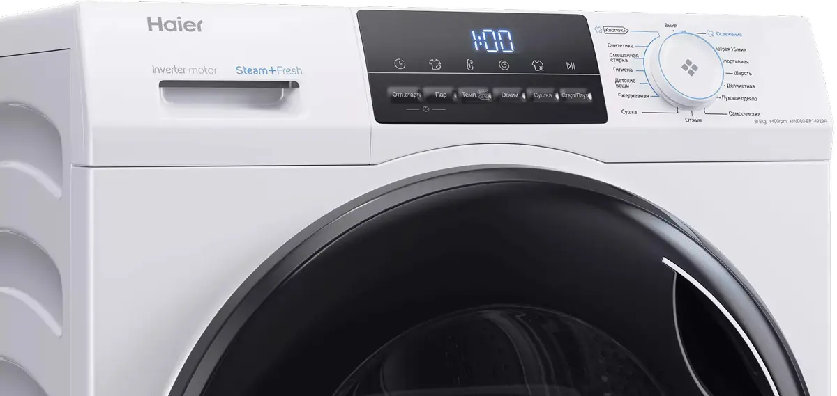 Стиральная машина с сушкой Haier I-Pro HW80-BP14929A-S (White) - 4