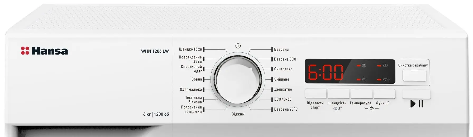 Masina de spalat Hansa WHN 1206 LW (White)