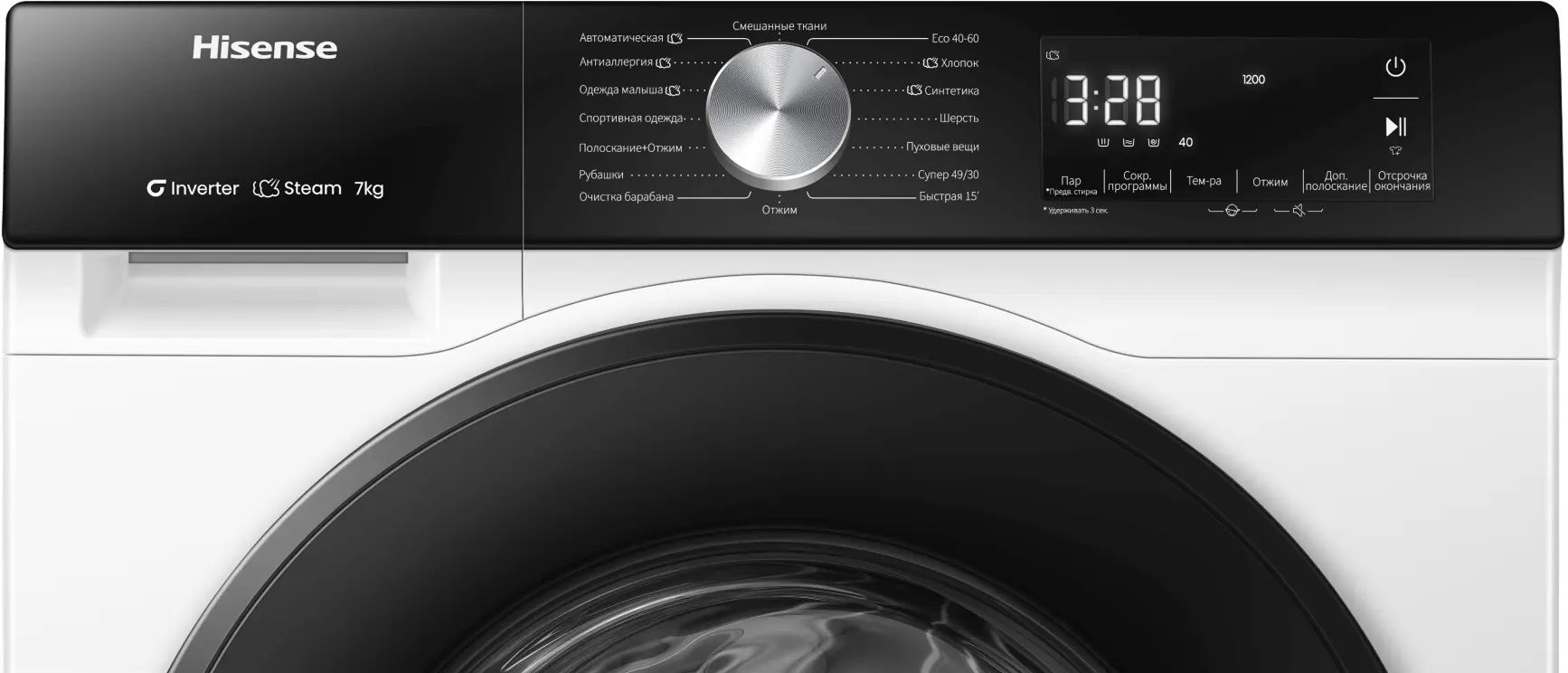 Masina de spalat Hisense WF3S7021BW (White/Black) - 4