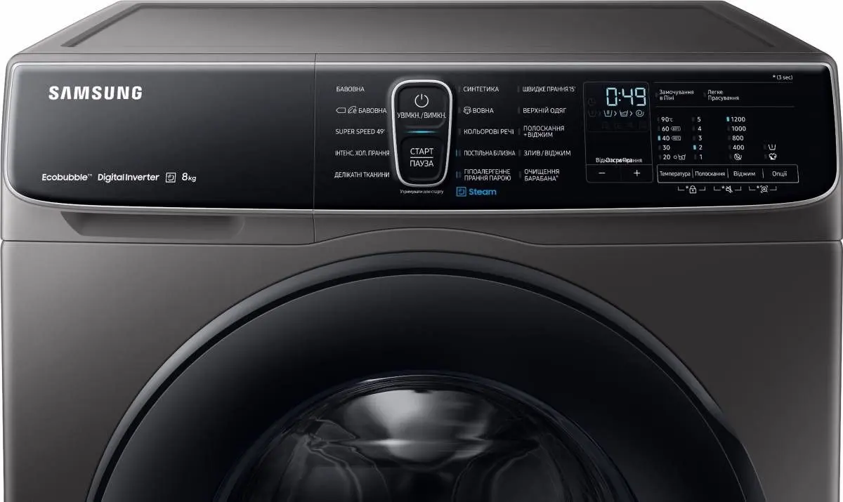 Masina de spalat Samsung WW80AFS26AX/LP (Silver)