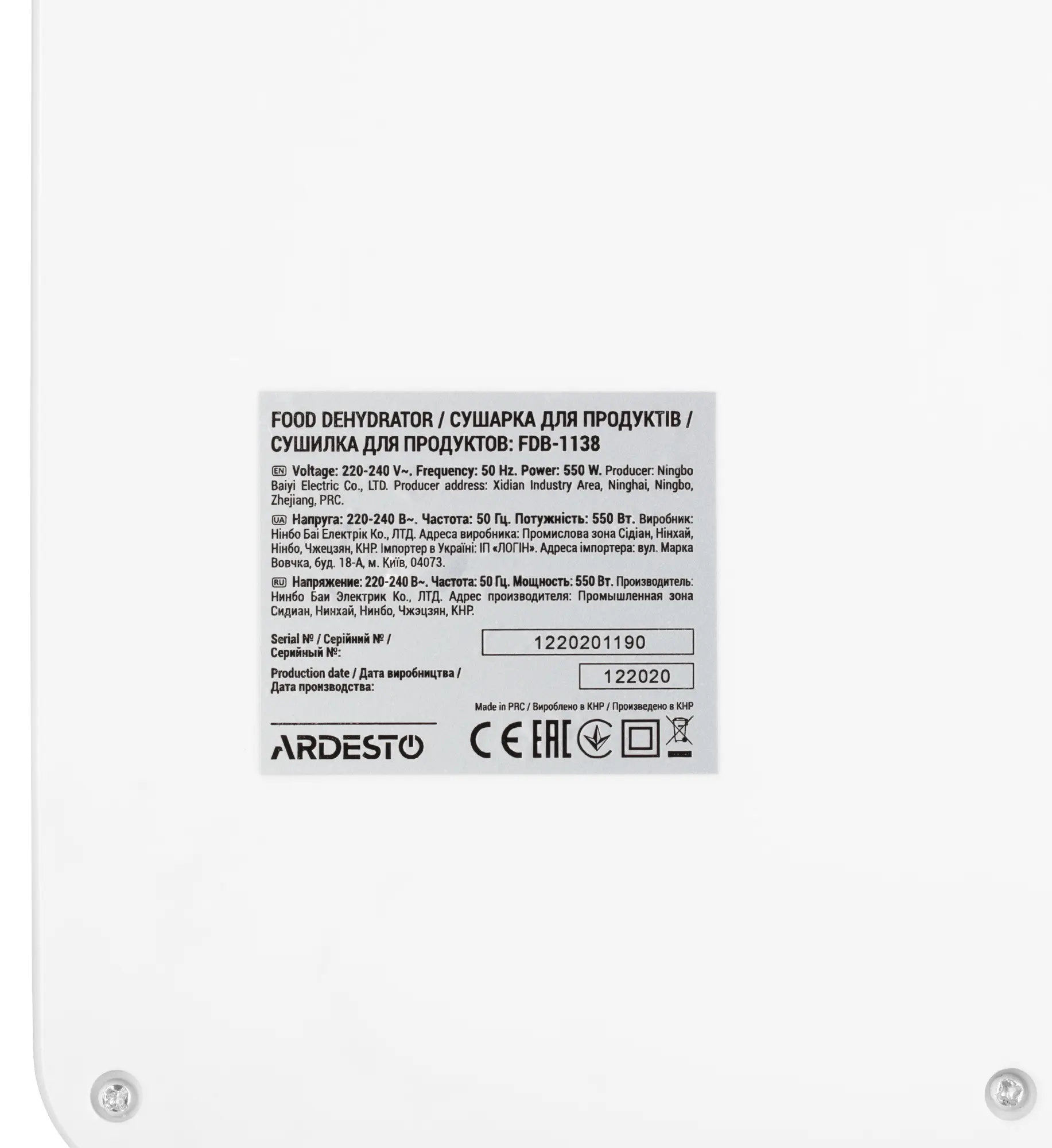 Сушилка для овощей и фруктов Ardesto FDB-1138 (White/Black) - 2