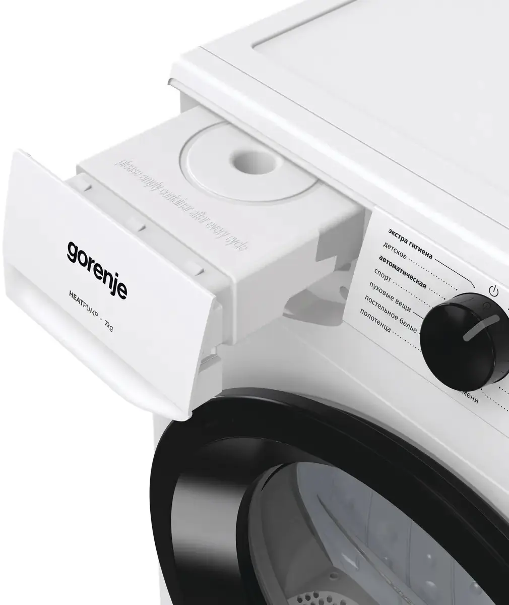 Masina de uscat rufe Gorenje D2HNE7E (White) - 6