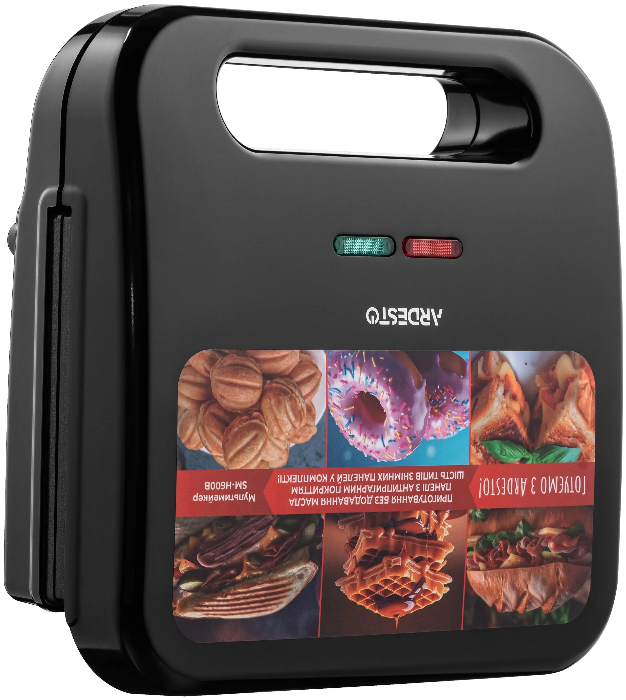 Aparat de facut sadwich-uri Ardesto SM-H600B (Black)