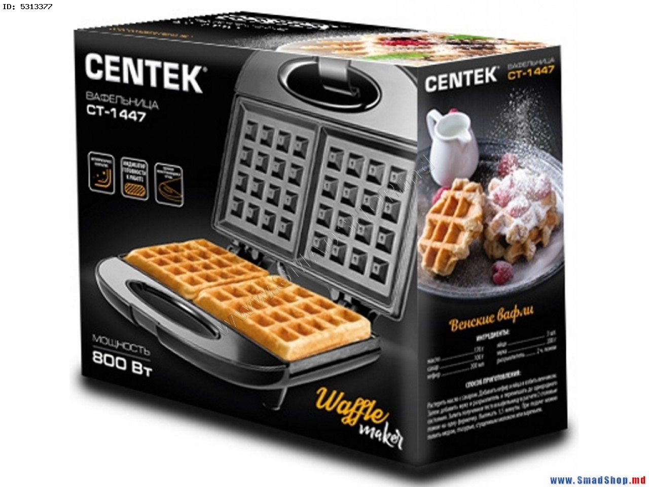 Вафельница centek