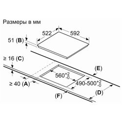 Встраиваемая индукционная варочная панель Bosch PIE61RBB5E (Black) Thumb