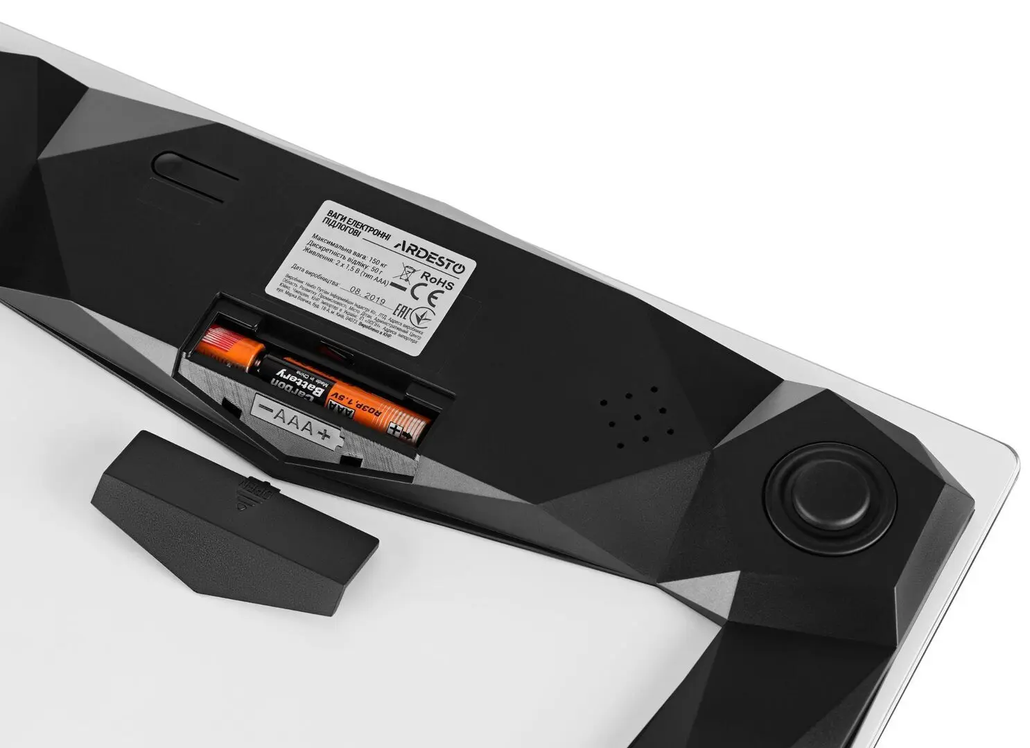 Cintar de podea Ardesto SCB-965LEAVES (Picture)