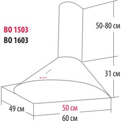 Вытяжка Gefest ВО 1503 К17 (Brown) Thumb