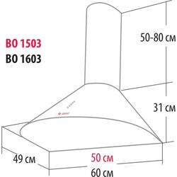 Hota Gefest ВО 1603 К21 (Black) Thumb