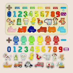 Set cifre Ricokids 781400 (Multicolor) Thumb