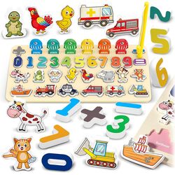 Set cifre Ricokids 781400 (Multicolor) Thumb