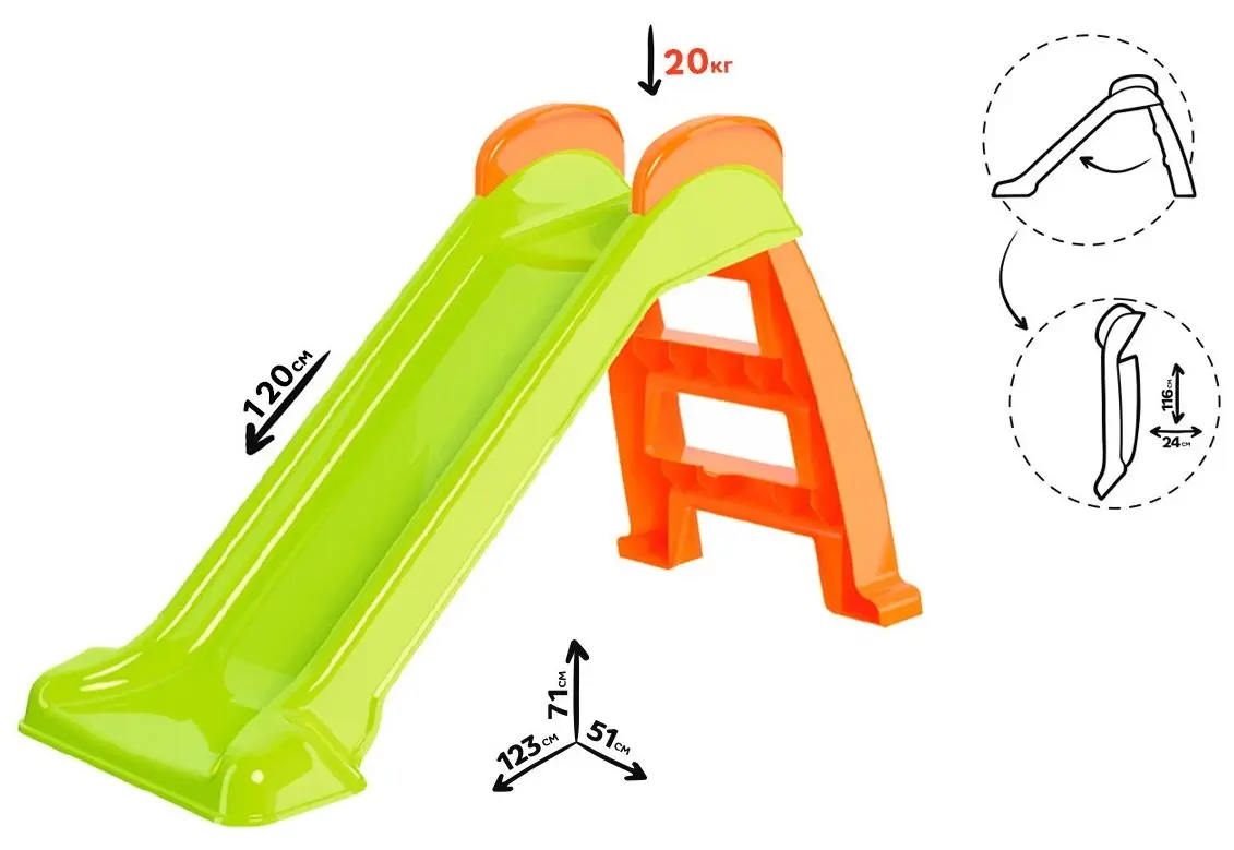 Tobogan pentru copii ТехноК 8058 (Green/Orange)